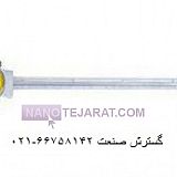 کولیس عمق سنج ساعتی 15 سانت * کولیس عمق سنج اسیمتو کد 2-06-321 کولیس عمق سنج ساعتی 15 سانت * کولیس عمق سنج اسیمتو کد 2-06-321